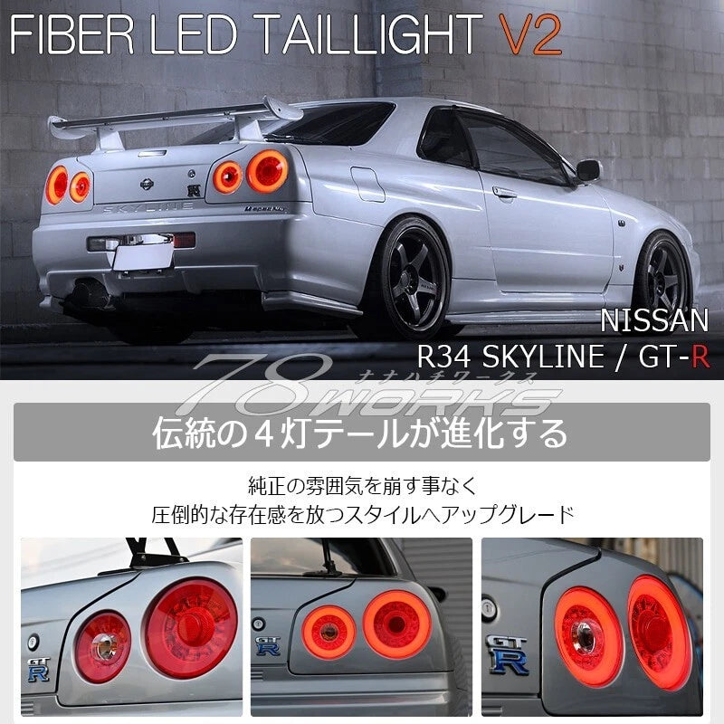FANALI FARI posteriori a LED 78Works per Nissan Skyline R34